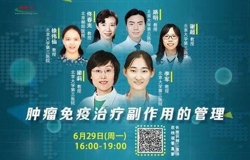 医生收入真实爆料视频,视频爆料揭示行业现状  第1张