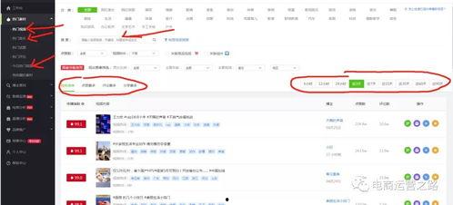 刘建容热点爆料抖音视频,热点事件背后的真相 第1张 刘建容热点爆料抖音视频,热点事件背后的真相 第1张
