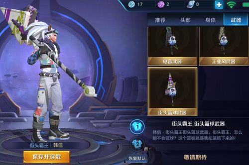 王者源梦皮肤最新爆料视频,视觉盛宴，神秘英雄即将登场  第2张