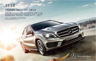 宿迁奔驰爆料最新消息视频,视频揭秘惊人内幕  第3张