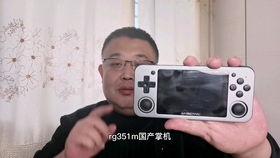 周哥掌机最新爆料,最新游戏机内幕大揭秘！