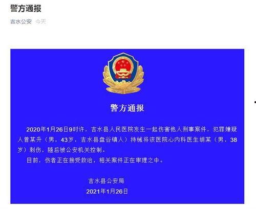 江西医生爆料视频最新版,揭露医疗乱象背后的真相