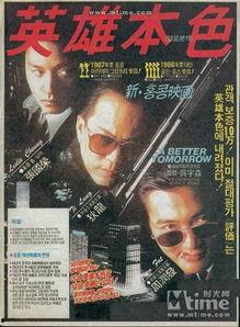 韩美最新爆料电影,揭秘韩美最新爆料电影背后的真相  第2张