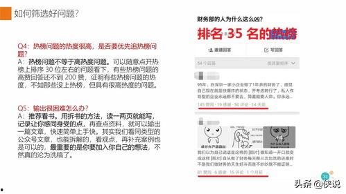 娱乐圈爆料文稿推荐知乎,揭秘明星背后的真实故事 第2张 娱乐圈爆料文稿推荐知乎,揭秘明星背后的真实故事 第2张
