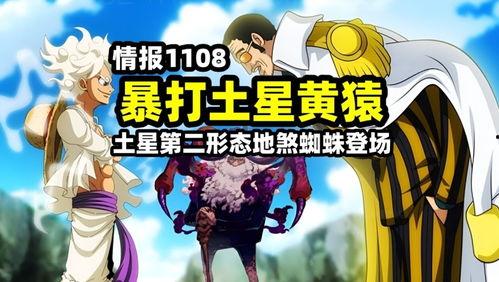 黄猿爆料视频,娱乐圈幕后真相大曝光  第1张