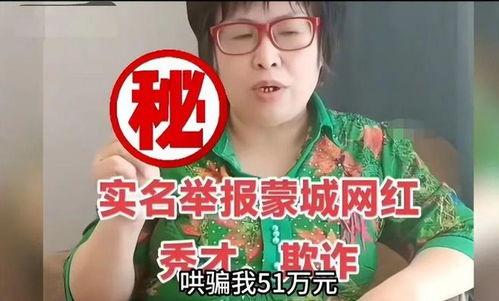 秀才爆料视频大全在线观看,揭秘幕后真相，带你领略网络风云  第3张
