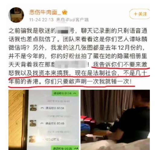 成都测绘局爆料事件最新,揭秘背后真相与争议