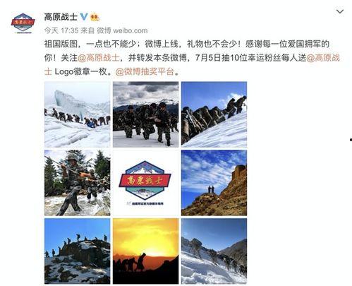 最新军区爆料视频,震撼视频曝光惊人内幕  第1张