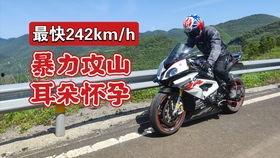 跃达机车爆料视频大全下载,一窥行业幕后风云 第1张 跃达机车爆料视频大全下载,一窥行业幕后风云 第1张