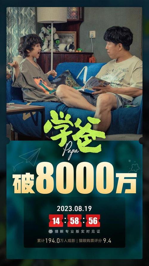 美发老头爆料视频播放,老头爆料视频揭示行业内幕