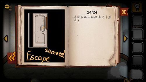 逃生最新爆料下载,最新爆料揭示生死存亡的关键时刻  第3张