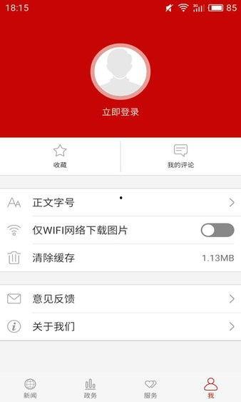 潜江有什么爆料新闻的吗,揭秘当地热点事件背后的真相  第1张