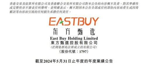 东方甄选商家爆料视频,爆款背后的秘密与挑战 第3张 东方甄选商家爆料视频,爆款背后的秘密与挑战 第3张