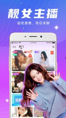 在线直播免费观看,免费观看,尽享视听盛宴 第1张 在线直播免费观看,免费观看,尽享视听盛宴 第1张