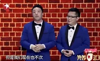 郭德纲儿徒烧饼爆料视频,郭德纲儿徒爆料幕后真相 第1张 郭德纲儿徒烧饼爆料视频,郭德纲儿徒爆料幕后真相 第1张