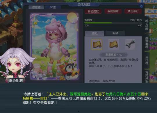 神秘小屋爆料视频下载,视频爆料背后的惊人真相 第2张 神秘小屋爆料视频下载,视频爆料背后的惊人真相 第2张