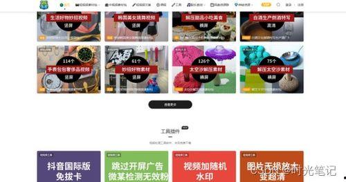 奇葩活动爆料视频下载网站,一网打尽奇闻异事 第2张 奇葩活动爆料视频下载网站,一网打尽奇闻异事 第2张