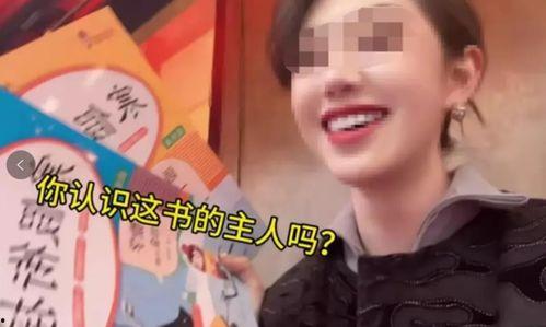 张小狮被爆料是真的吗视频,视频揭露惊人内幕  第1张