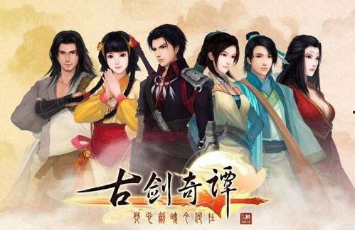 娱乐吃瓜酱中国的仙侠剧,娱乐吃瓜酱带你领略中国仙侠剧的魅力  第1张