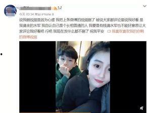 杨昊岳前女友爆料视频 第2张 杨昊岳前女友爆料视频 第2张